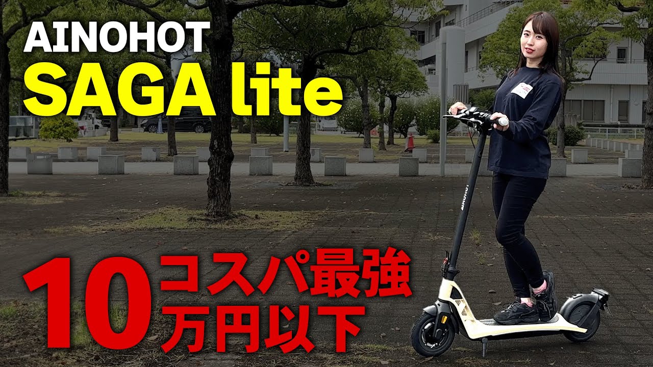 Best value for money!] Lightweight! Stable! Flat tire-proof! High 