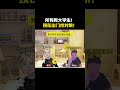 所有男大学生!现在出门找对象!#cheems #cheems小剧场 #搞笑 #funny #熱門