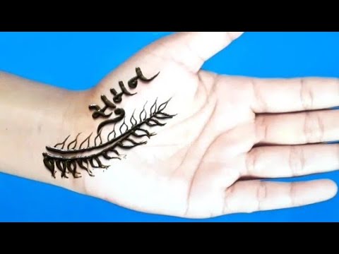 Suman Dharmpal Beautiful Name Tattoo Design Suman Name Tattoo Dharampal Name Tattoo Sd Tattoo Youtube So the arabic mehndi designs is something which is all about tradition and modernity. suman dharmpal beautiful name tattoo design suman name tattoo dharampal name tattoo sd tattoo