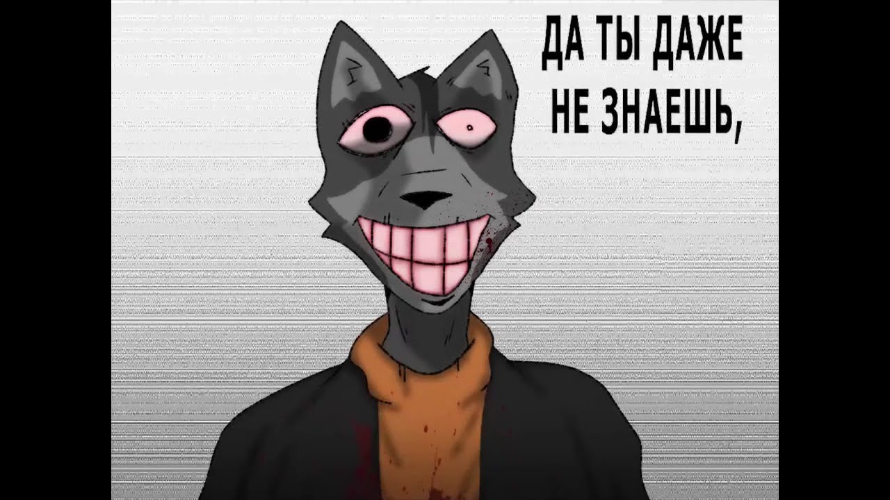 Вышел зайчик погулять | Тайны Х.Т.У | [FNAF/VHS]