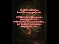 Thuli Thuliyaai/ Karaoke Track for Female Singers by Ramamoorthy.60 voice Mp3 Song