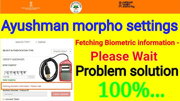 ayushman morpho setting 2023 | Fetching Biometric Information - Please Wait |ayushman morpho setting