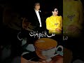 كل شيء حوالي بفكرني بيك ام كلتوم