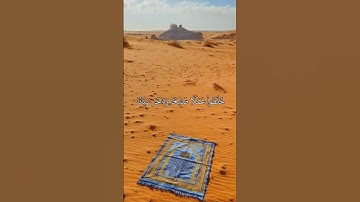 سورة التوبة أنس المالك