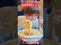 【宮城】超激熱ラーメン15分チャレンジ‼️【大食い】【ラーメン】