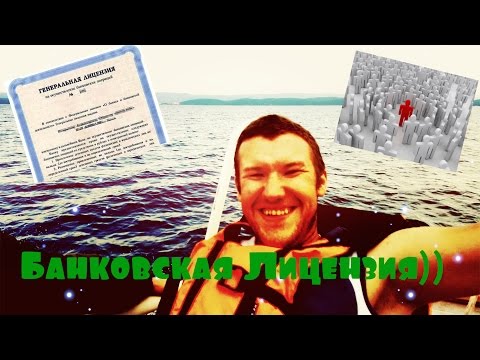 Какие банки не будут давать ипотеку