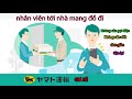 HƯỚNG DẪN GỬI ĐỒ TẠI NHÀ ĐƠN GIẢN TIẾT KIỆM ( cách gửi đồ ở combini )