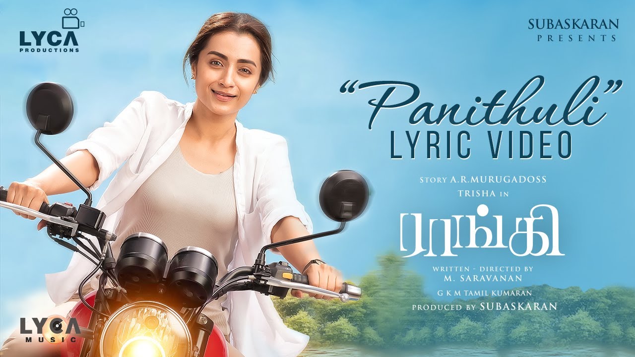 Raangi Tamil Movie  Panithuli Lyric Video  Trisha  M Saravanan  Chinmayi  C Sathya  Kabilan