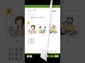 JFT A2 Listening Practice | #japaneselanguage #jftbasic#jftnepal #japan  @kawaiinihongo1
