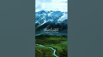 فارس عباد تلاوة|سورة الكهف تجويد-القرآن الكريم أجمل صوت