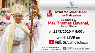 Celebrant: mar thomas elavanal
