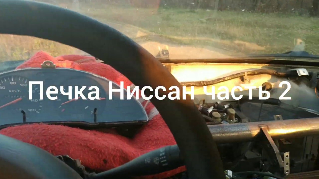 Ниссан сирена генератор