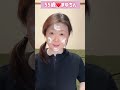 ５５歳がヒロインメイクのエリザベート姫子さん風モノマネメイクをしたら＃メイク＃ヒロインメイク＃ものまね＃そっくり＃アニメ＃コスプレ
