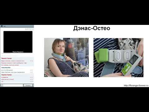 Дэнас Остео - борец далеко НЕ ТОЛЬКО за здоровую шею?