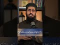 "Kya Safar ke maheene mein maut ya hadsat zyada hotay hain?"