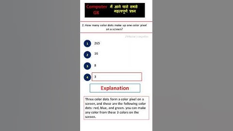 computer gk question || educational videos. #computer #viral #ytshorts #instagram #india