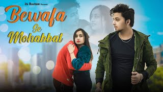 Bewafa Se Mohabbat | Aashiqui ka Gam Ham Piye Ja rahe Hain || its Rustam