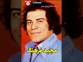  مجید فرهنگ خواننده قدیمی شوشتری ترانه دختر زیبای بندر mp3