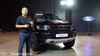 ขึ้นราคาแบบเนียนๆ พาชม Ford Ranger Raptor X ขายแทนรุ่นปัจจุบัน ค่าตัวขยับเป็น 1.729 ล้านบาท