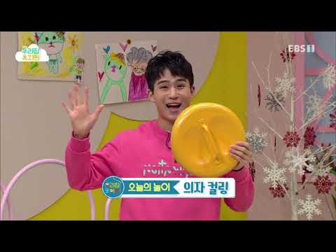 생방송 우리집 유치원 - 안전한 겨울_#003