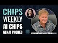 AI Chip Supply Chain, Taiwan’s Edge & GenAI Smartphones with Karl Joseph Weaver(魏卡爾) #aichips #genai