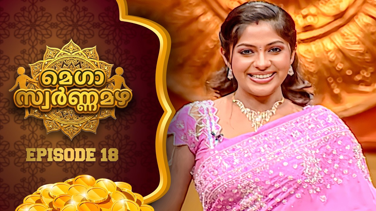 Mega Swarnamazha Ep 18 | Surya TV | Poornima Indrajith | Malayalam Game Show