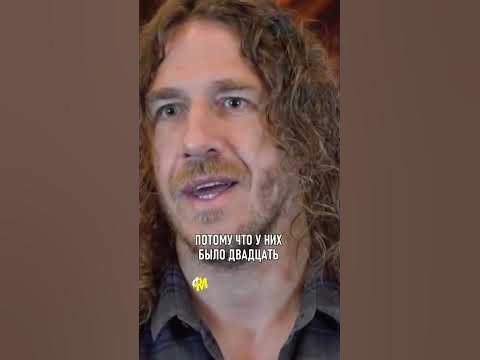 КАРЛЕС ПУЙОЛЬ легенда 🦁 - YouTube