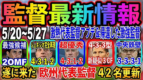 ウイイレアプリ デシャン Mp3 ウイイレアプリ デシャン Mp3