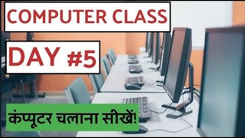 Computer Class Day #5 - Create, Save & Edit Files - Basic Computer Course in Hindi