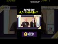 👆塩補給はNG⁉正しい熱中症対策と1日に飲むべき水の量とは? #shorts #健康 #熱中症
