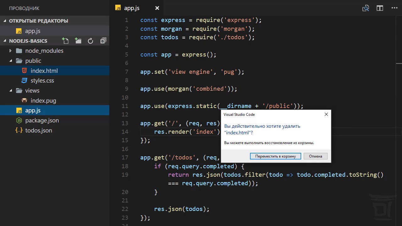 5 Шаблонизация - YouTube