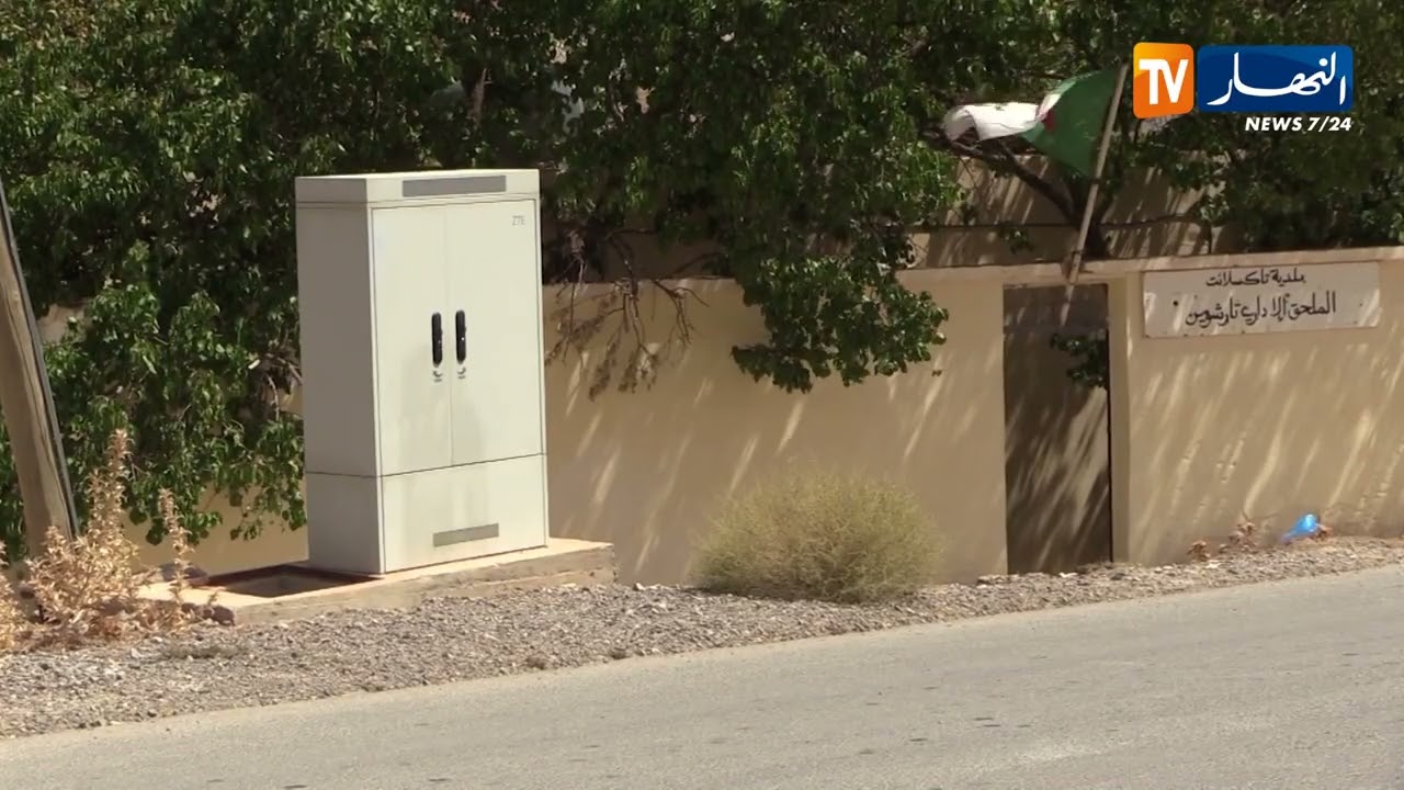 باتنة / ربط ابتدائيات بلدية تاكسلانت بشبكة الأنترنت