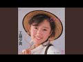 Dreamin' Girl (2024 Remaster)