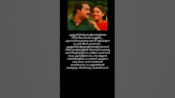 #yathramozhi song thaimavin thanalill☺️