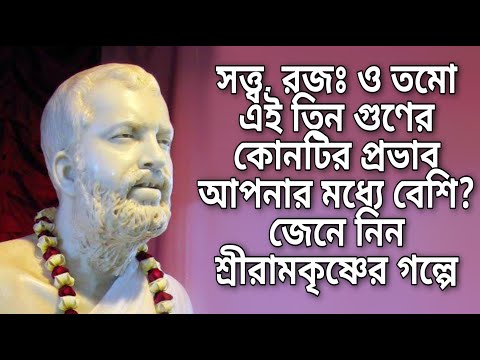 ভিডিও: কোনটি গুণের জন্য পরিচয়?