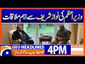 PM Shehbaz Sharif Meets Nawaz Sharif | Geo News 4 PM Headlines | Geo News