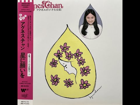 CHAN CHAN - YouTube