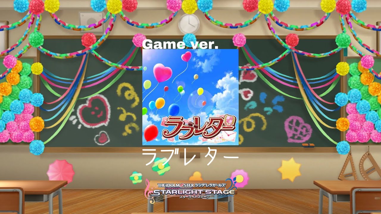 島村卯月(大橋彩香)、小日向美穂(津田美波)、五十嵐響子(種崎敦美