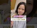 【爪長すぎ】怪我するので寝てる間に怒られる覚悟で切ったら... #カップル #身長差カップル #おすすめ #はないちもんめ #検証