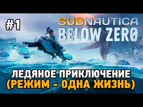 Wideo: Unknown Worlds Ogłasza Samodzielną Arktyczną Ekspansję Subnautica Below Zero