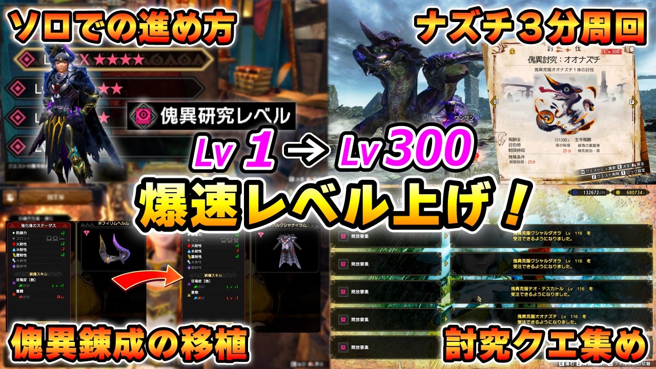 2026年最新版】コレを見れば完ぺき！今だからできる