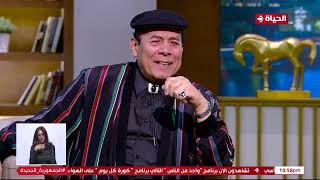 عمرو الليثي ll برنامج واحد من الناس - الحلقة 274- الجزء 2