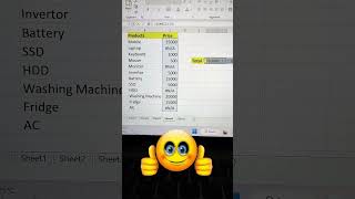 Amazing Excel Aggregate Function 🔥 | Find Total Price With This Function😎 #excel #howto #exceltricks