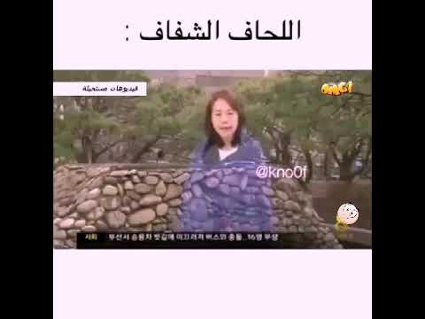 لحاف يجعلك تختفي من خلال تقنية النانو اذا اعجبك الفيديو اشترك بالقناة من خلا زر اشتراك