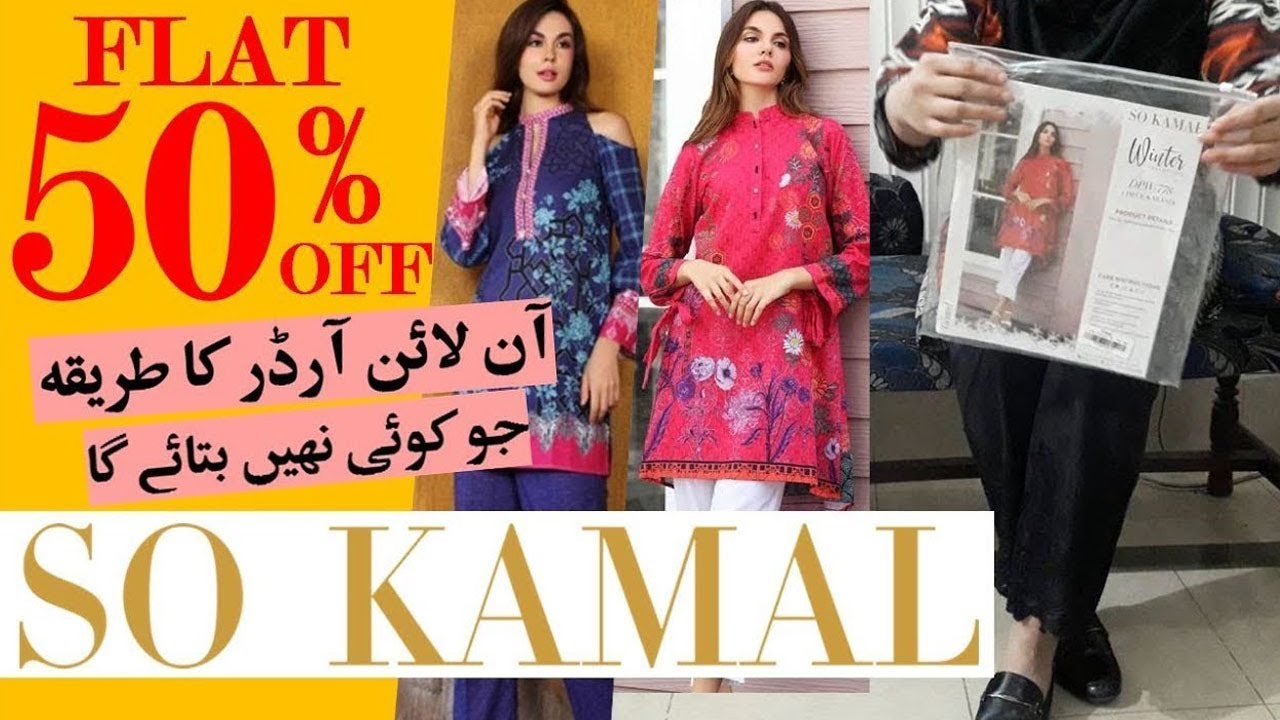 So Kamal Clothing SALE 2019 How to Order Online by Fizza Style YouTube