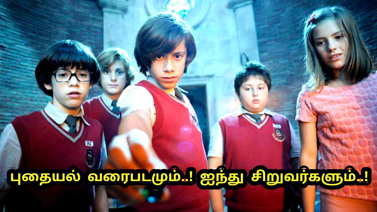 புதையலை தேடி குகைக்குள் செல்லும் குழந்தைகள்! Mr Hollywood Tamizhan