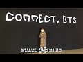 커넥트, BTS / CONNECT, BTS / 방탄소년단 전시회 / 전시회 브이로그