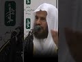 يوم تشهد عليهم أعينهم – الشيخ سعيد بن مسفر