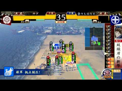 戦国大戦 店内対戦3 【1.20D】 巨獣VS関東王