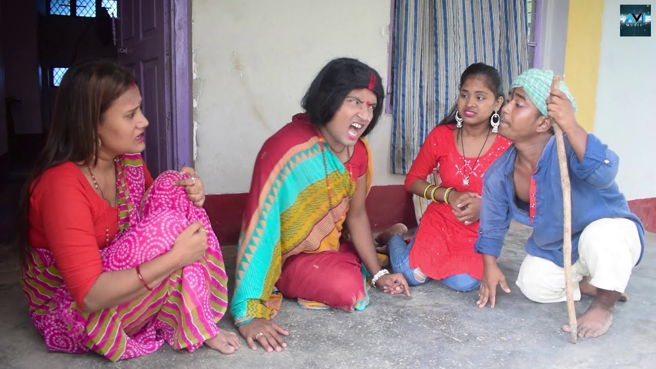 कलकतिया वाली के लागल कन्चना फिलिम के भुत //maithili comedy//